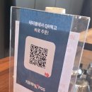 닭한마리국밥 이미지
