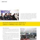 와토스센터 이미지