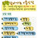 5월 이동상담은 9일(수)오후4시 전주종합사회복지관 앞마당(평화주공1단지내) 이미지