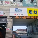 믿음카부분정비센타 | 카니발 중고차 성능보증보험 점검 후기｜판금이력 몰랐다면 감가 그대로 맞을뻔했습니다