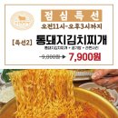 조선 부뚜막 이미지