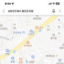 지에스더프레시용인 이미지