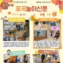 포곡초등학교(병설) 이미지