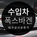 애니카랜드 양재 남부점 이미지
