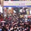 이태원거리#19-1 이미지