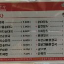 홍반장신의주찹쌀순대&감자탕 네이버블로그