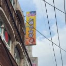 안양노래연습장 이미지