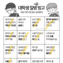 빙고 이미지