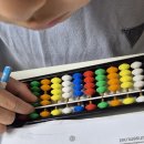 주산&암산(고학년) 이미지