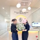 블리스유미용학원 네이버블로그