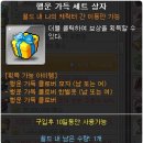 행운샵 이미지
