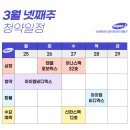 (주)코루파마 이미지