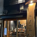 쌓여온 소리 | 오사카 스시 맛집 현지인 추천 스시 바 달의 소리 우에혼마치 내돈내산 솔직후기
