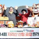산청군농협덕산지점