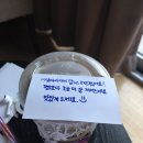 더벤티남원도통점