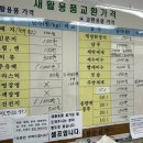 공주시 재활용센터 이미지