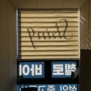 민스트링음악학원