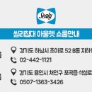 초이로 52 이미지