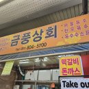 바삭상회 이미지