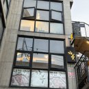 밥드림 | 연희동 곱창 &amp; 양대창 맛집 &#39;가우&#39; 방문 후기(특양밥 강추드림!)