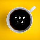 서울숲정의원 이미지