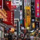 명동패션 한국섬유신문