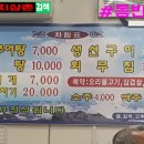 동빈추어탕 이미지