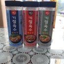 한국산양산삼유통센터