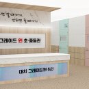 에이급수학학원 - 김포시 인향로24번길 68 | 에이급수학학원