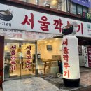 쌍봉사거리 (세제백화점) 이미지