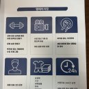 피티에이치 | [화명동 PT] 엠에이치핏(MH FIT) 후기: 나만을 위한 1:1 맞춤 피티 후기