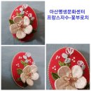 프랑스자수와핸드메이드소품 이미지