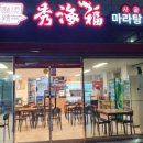 남부농협내동주유소 이미지