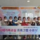 오산시치매안심센터 이미지