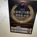 해우리축산 이미지