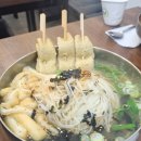 꽃뫼국수