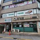 3H 광주송정센터 이미지