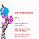 매향 이미지