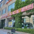 경희축산 이미지