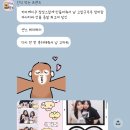 꽃피리케이크 | [공지] 오데이 주인장의 찐친에게 키티마들렌케이크 선물후기 🎂