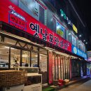 옛날포장마차 | 돌곶이역 1분거리 노포 술집 옛날포장마차 제육볶음 후기