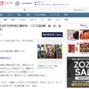 한국의 패배자들이 일본에 몰려든다. "일본에선 일, 돈, 여자, 모두 거머쥘수 있다" 이미지