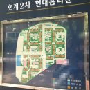 현대부동산랜드공인중개사사무소 이미지