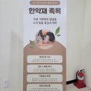 남산면내 이미지