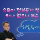 서초경찰서 이미지