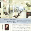 다가감헤어 Daum카페