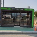 버스정류장(버스터미널 맞은편) 이미지