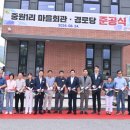 중원회관 이미지