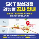 강동-천호-1358 이미지
