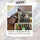 강원도 홍천카페, 시루김밥&amp;잣떡 맛집 추천 &lt;홍천잣떡&gt;